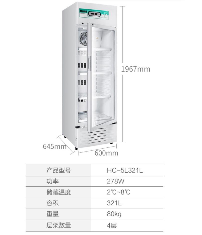 141723501716.jpg 321L參數(shù).jpg